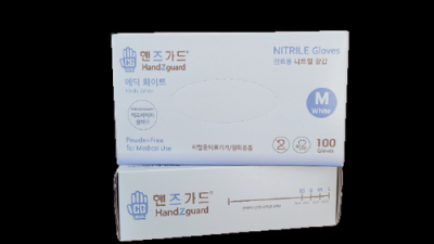 핸즈가드 득템 후기✨ 역대급 할인 놓치면 후회!
